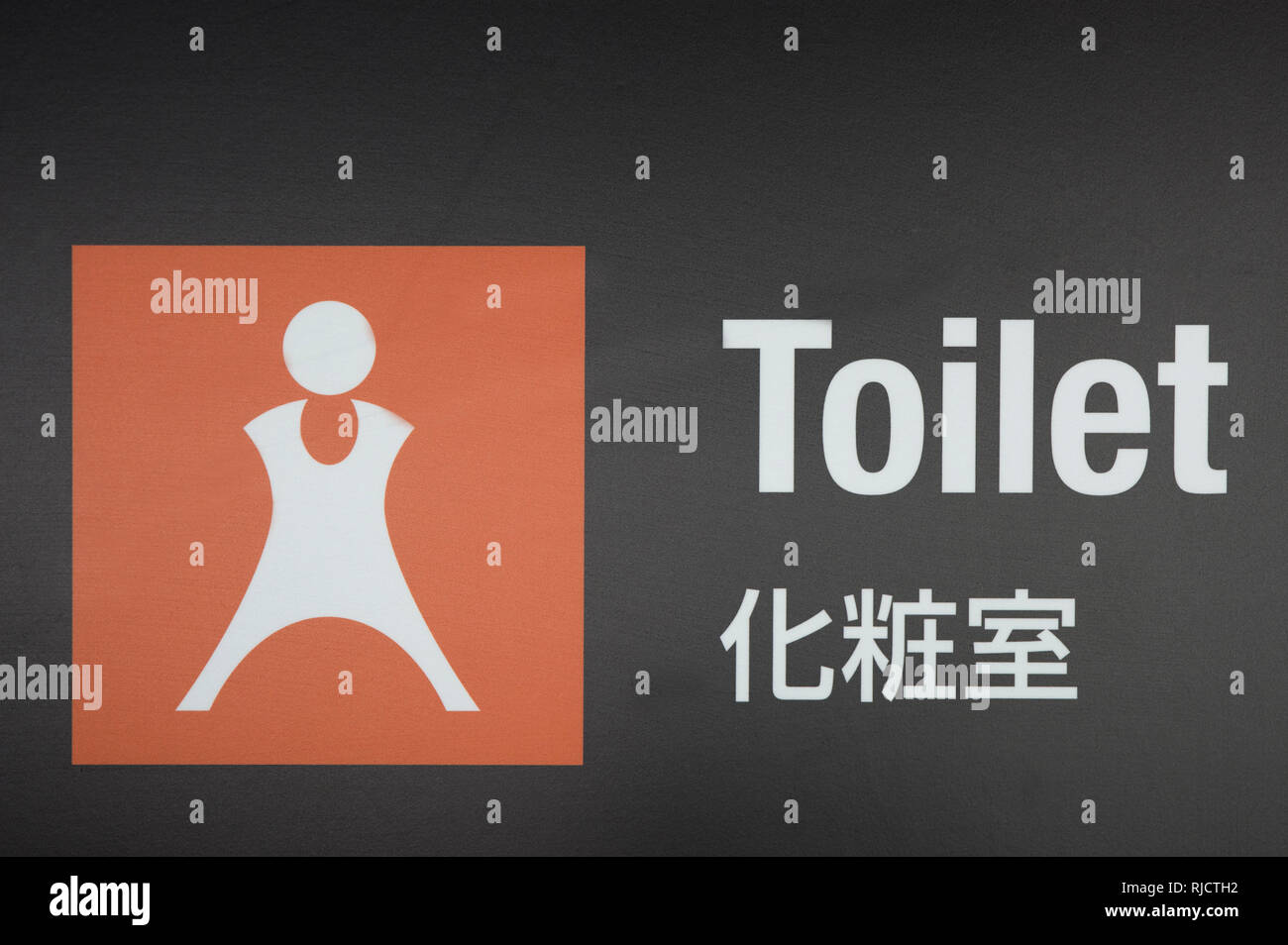 Men Toilet sign at Tokyo Tower, Japan Stock Photo