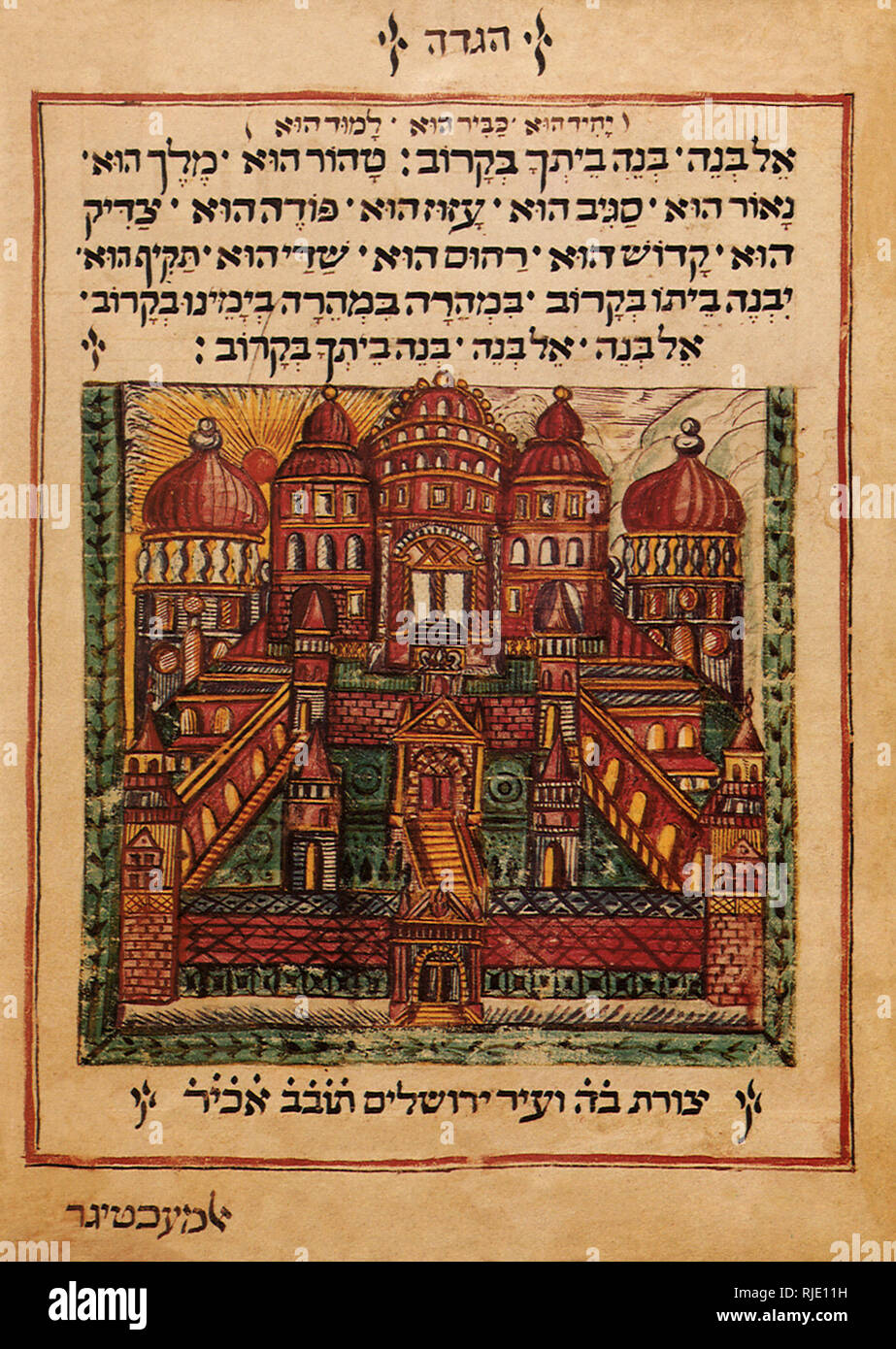 Depiction of the Temple and the City of Jerusalem. Stock Photo