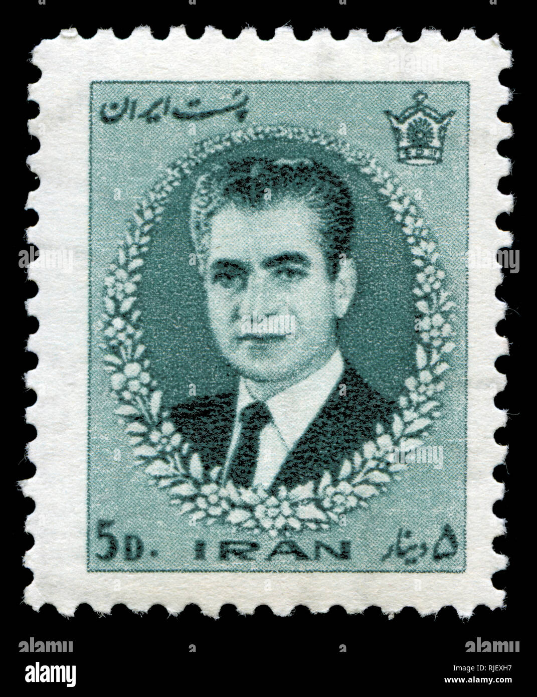 Postage stamp from Iran in the Mohammad Rezā Shāh Pahlavī, Ruins of