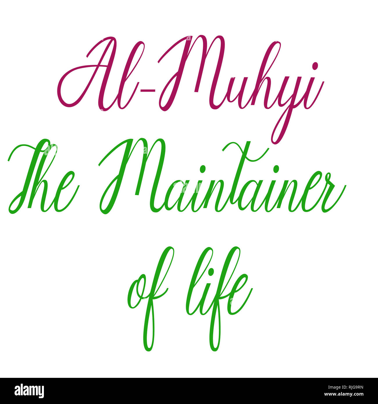 One name of Allah from 99 names of Allah Stock Photo