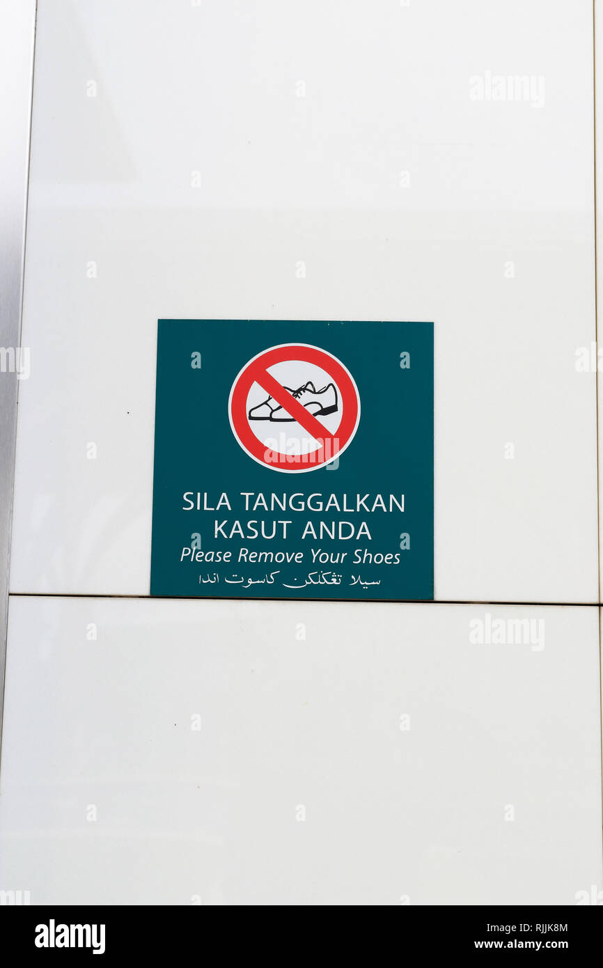 No Shoes Allowed sign on wall Stock Photo