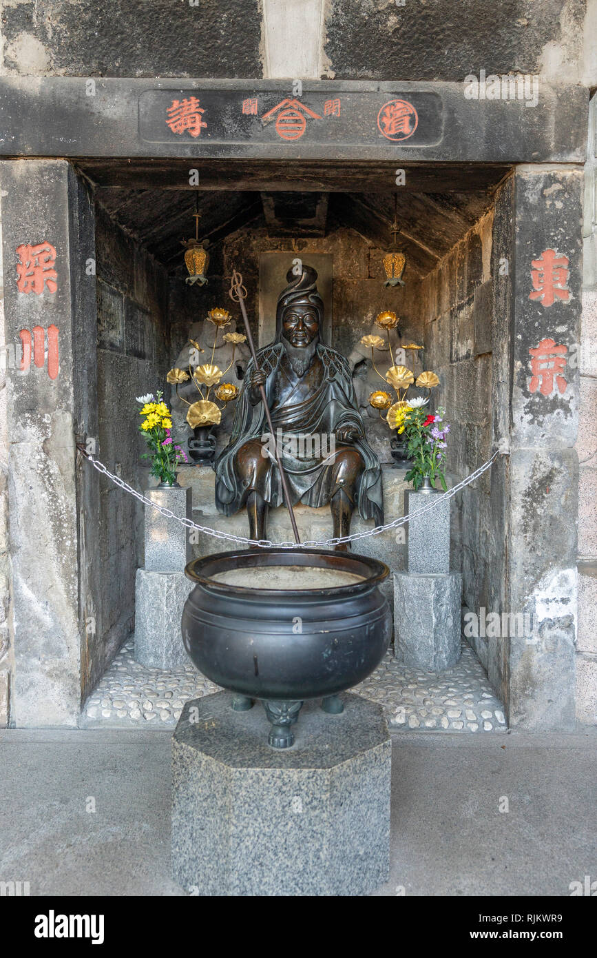 Ozunu hi-res stock photography and images - Alamy Ozunu hi-res stock photography and images - Alamy