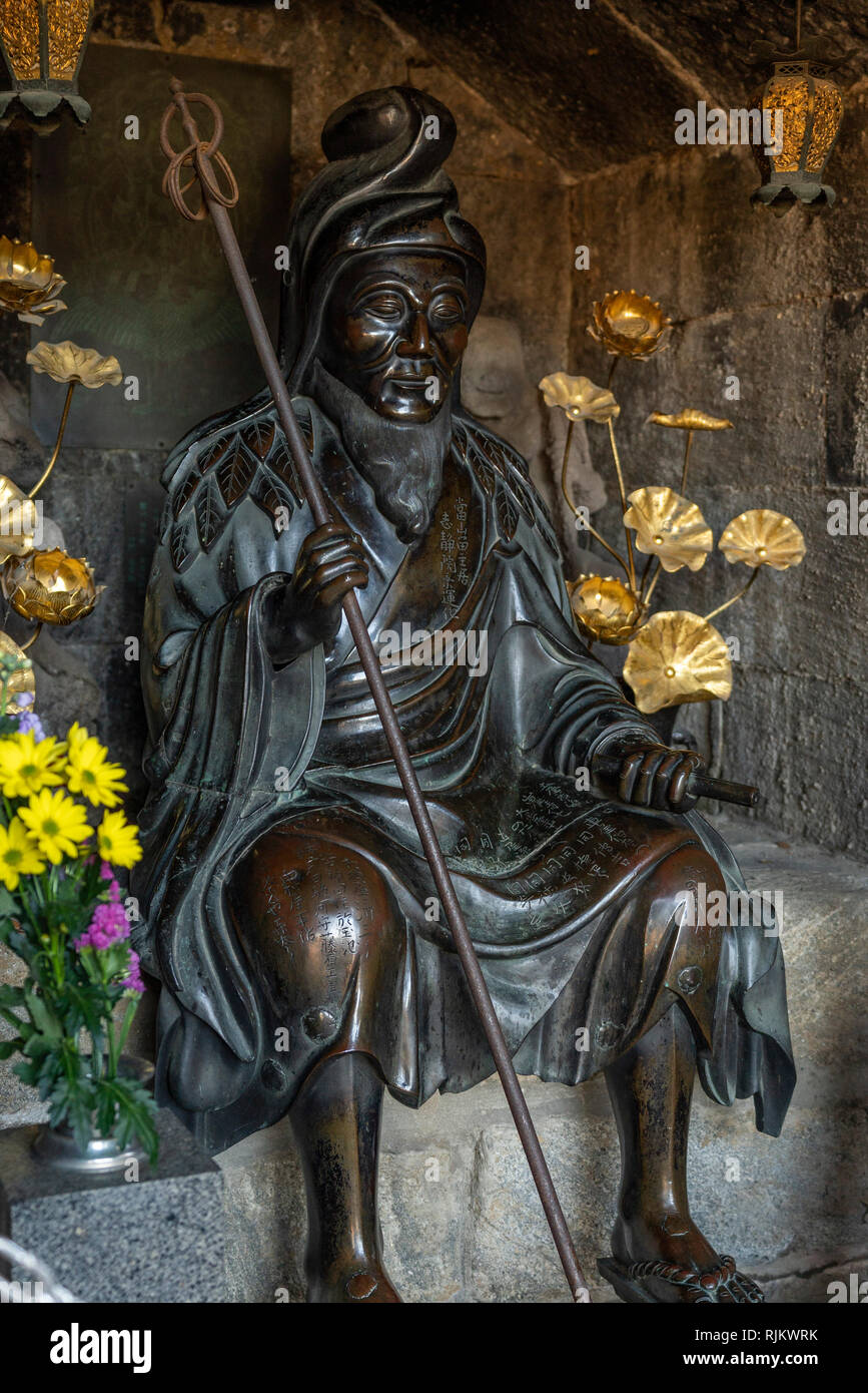 Ozunu hi-res stock photography and images - Alamy