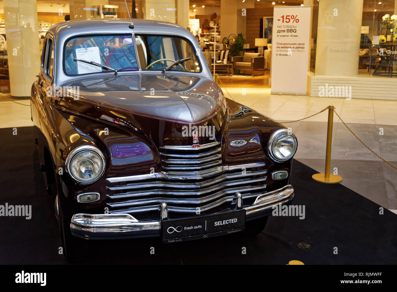 Gaz M20 Pobeda High Resolution Stock Photography and Images - Alamy