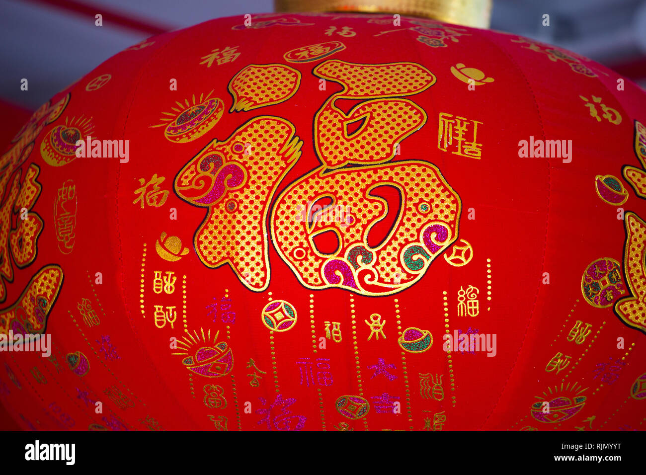 2019. Chinese New Year decoration design with the Chinese character 福 ...