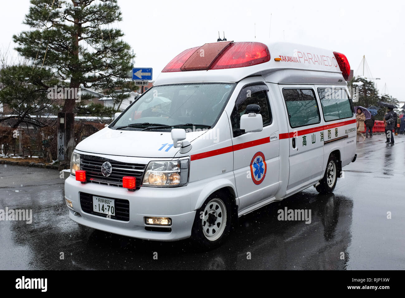 Ambulance Japan High Resolution Stock Photography and Images Alamy