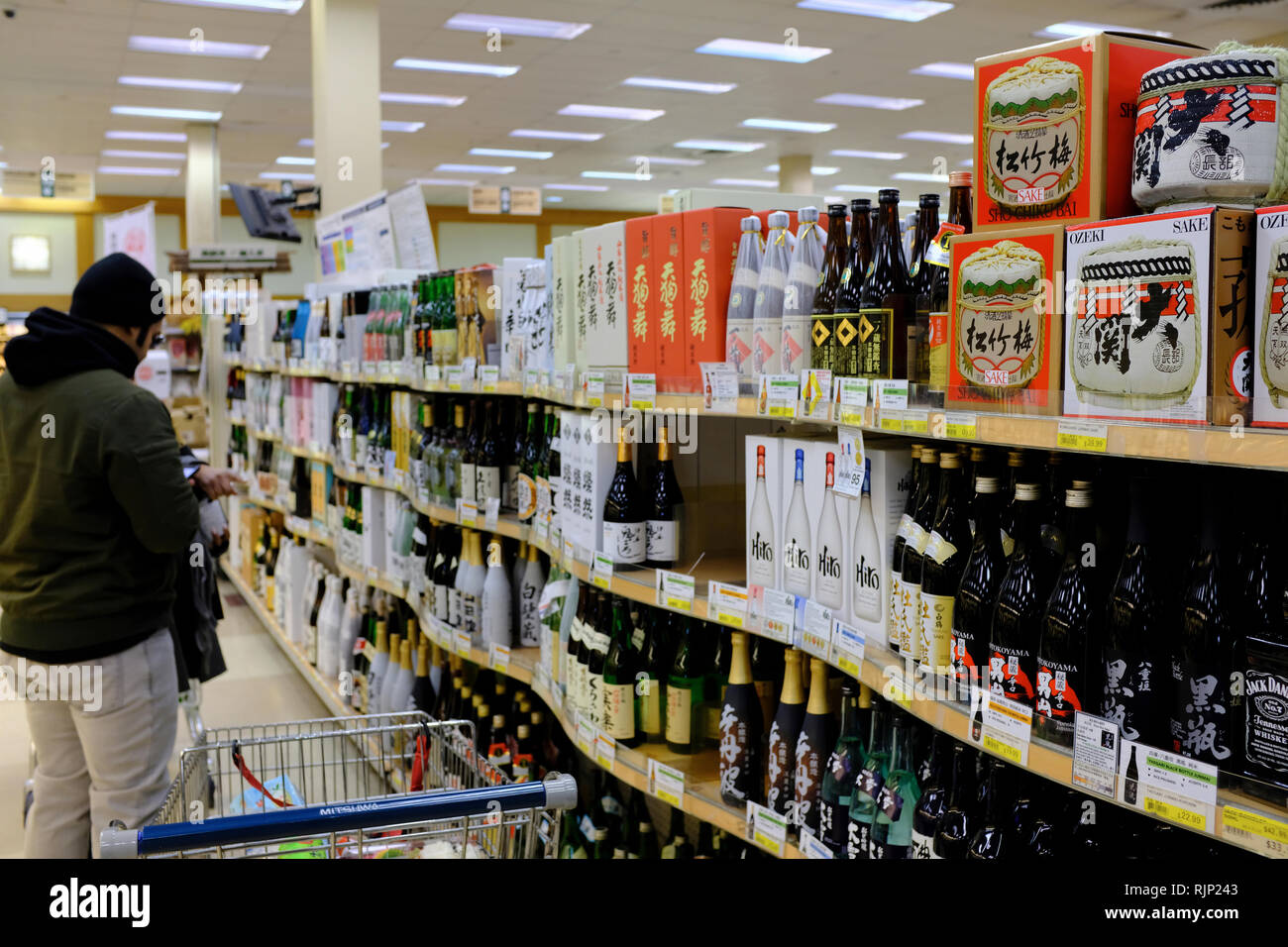 Japanese liquors and sakes for sale in Mitsuwa Marketplace, a Japanese  grocery store and food court in Fort Lee. New Jersey. USA Stock Photo -  Alamy