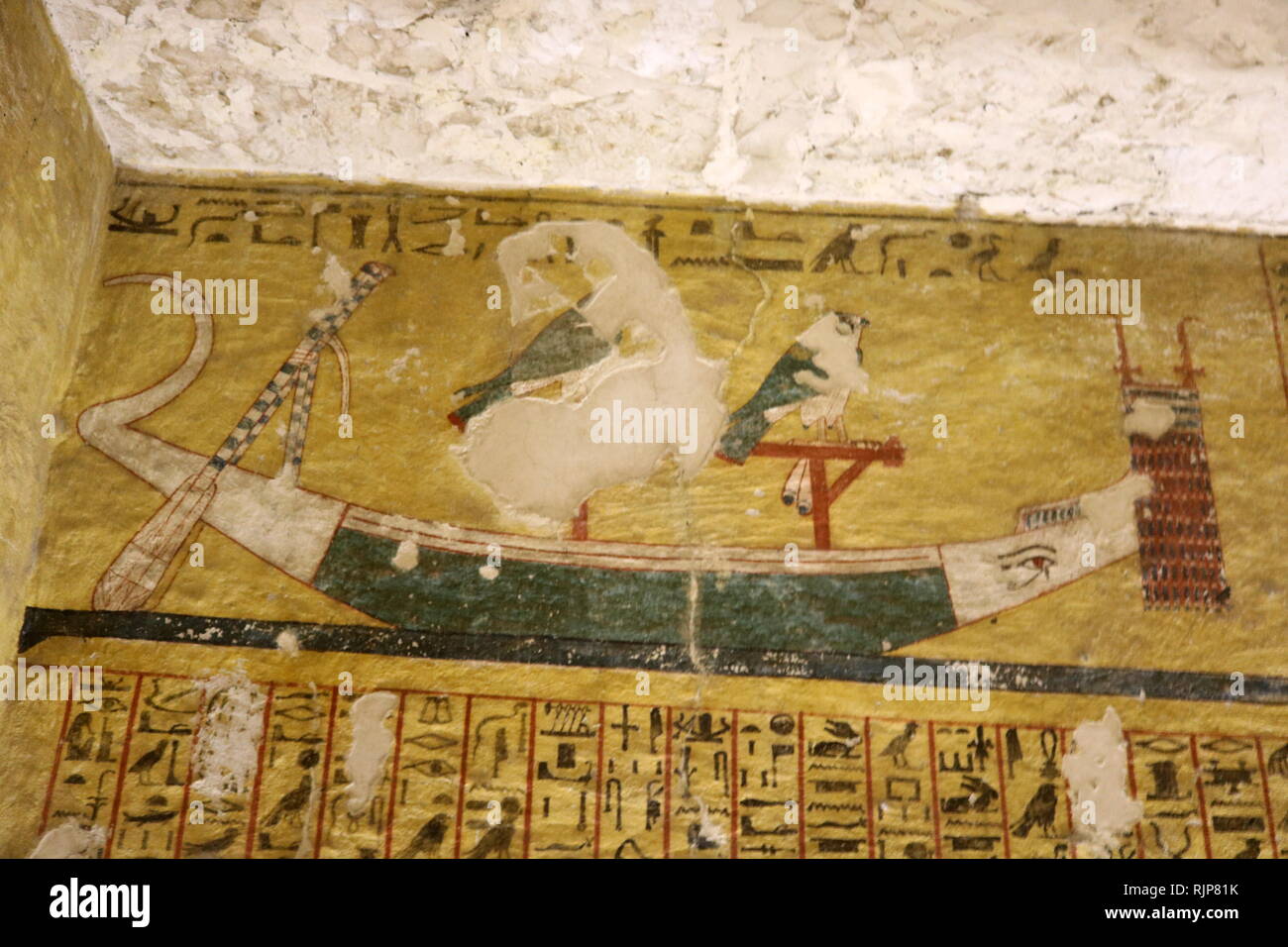 Akhenaten Tomb