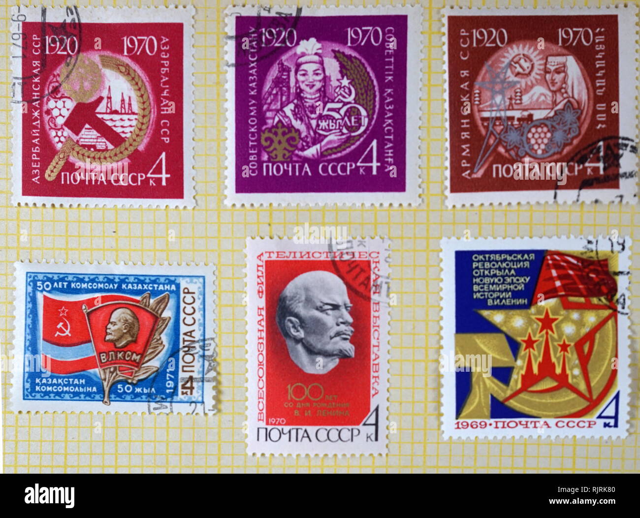 Soviet USSR postage stamps from the 1960's - 1970's Stock Photo