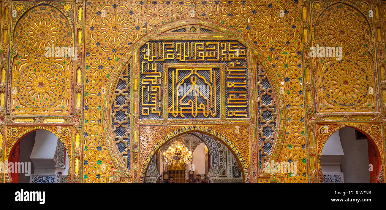 Detail of the gate or door of The Zaouia Moulay Idriss II is shrine or mosque  and is dedicated to and tomb of Moulay Idriss II in Fez. Fes, Morocco Stock Photo