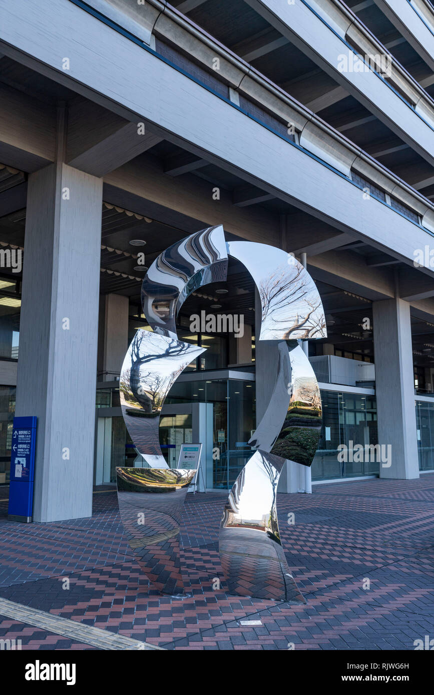 National diet library hires stock photography and images Alamy