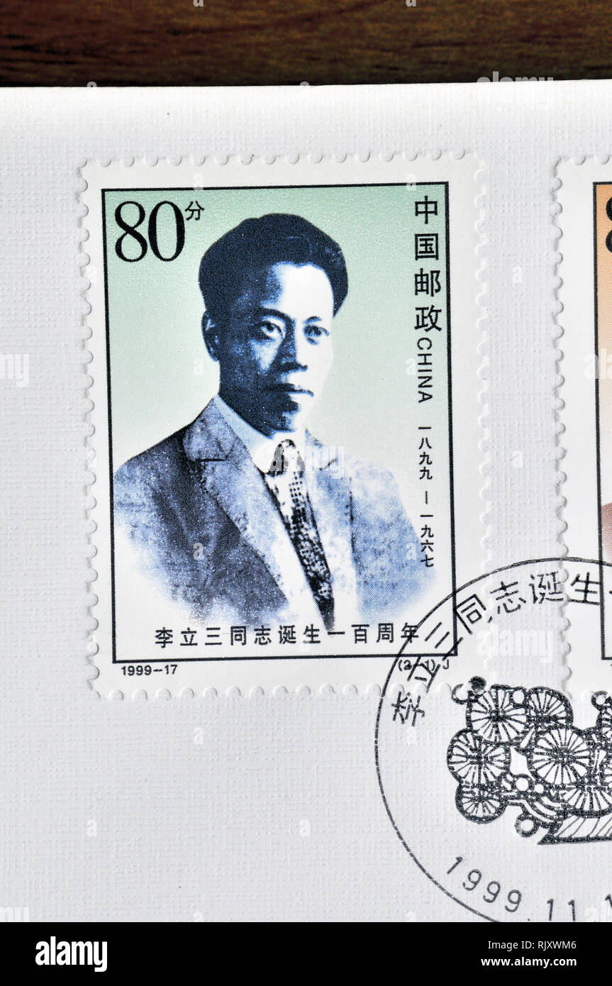 CHINA - CIRCA 1999: A stamp printed in China shows 1999-17 100th Birthday of Comrade Li Lisan, circa 1999 Stock Photo
