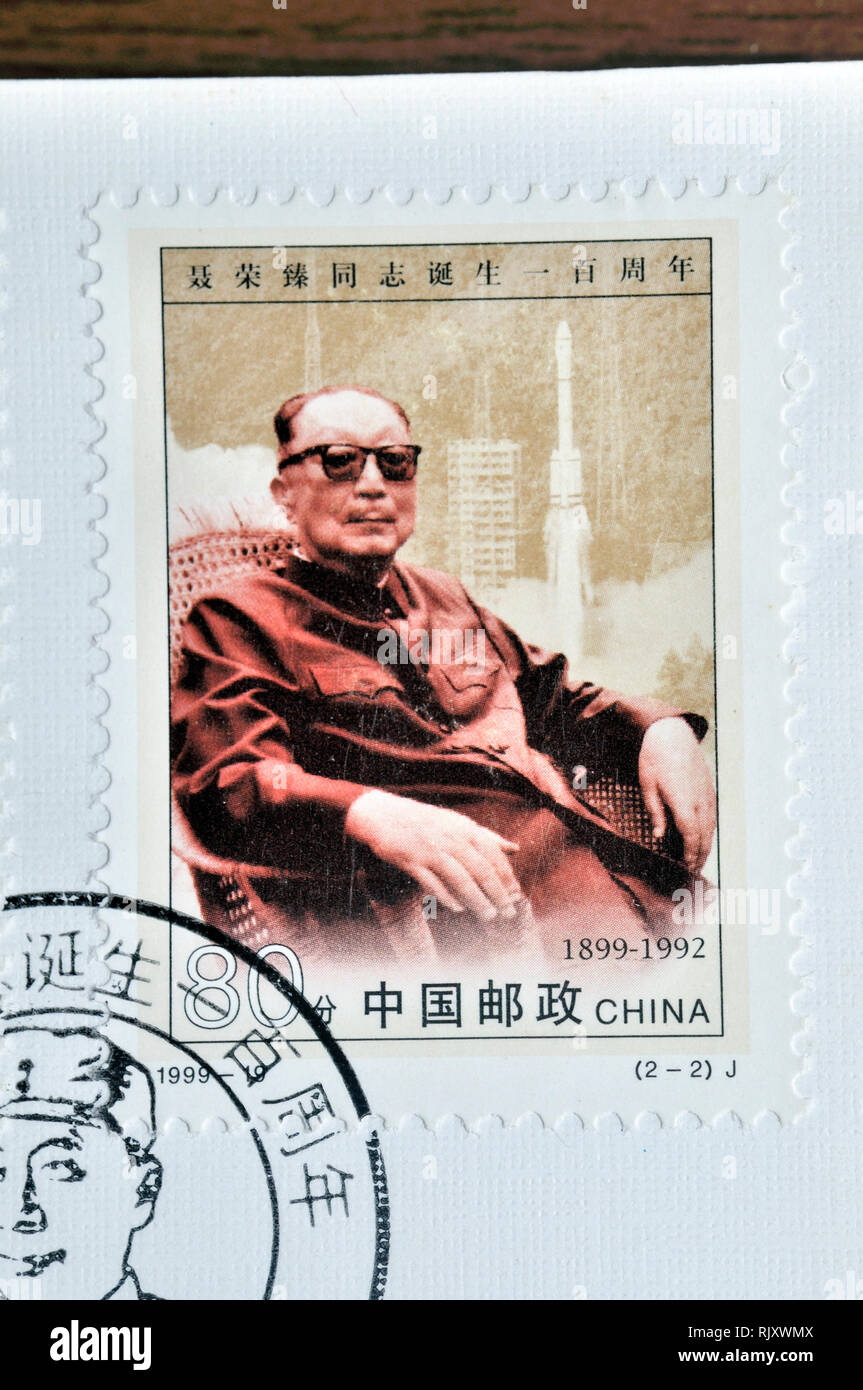 CHINA - CIRCA 1999: A stamp printed in China shows 1999-19 The Birth Centennial of Comrade Nie Rongzhen, circa 1999 Stock Photo