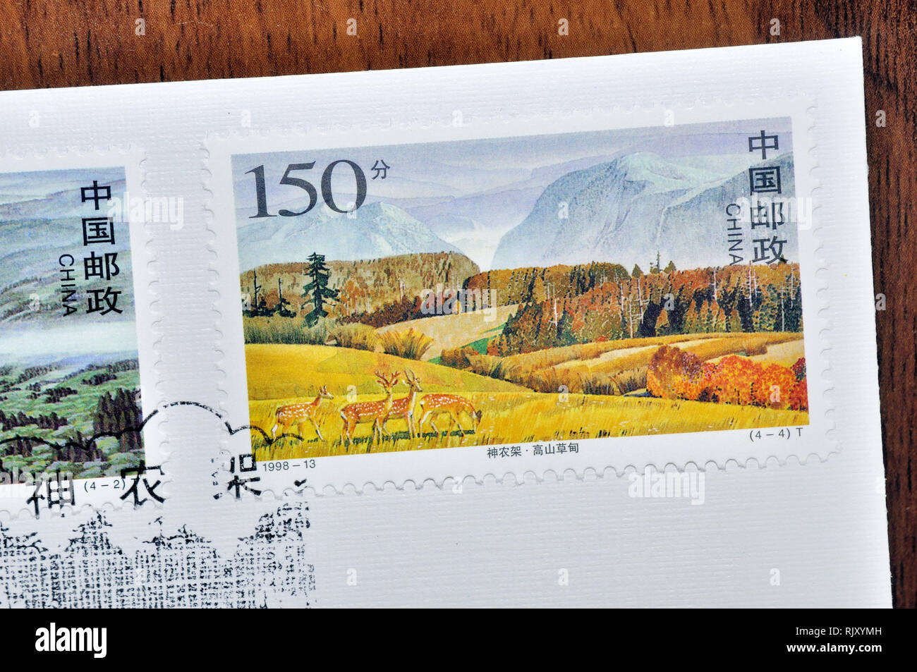 CHINA - CIRCA 1998: A stamp printed in China shows 1998-12 Emblem
