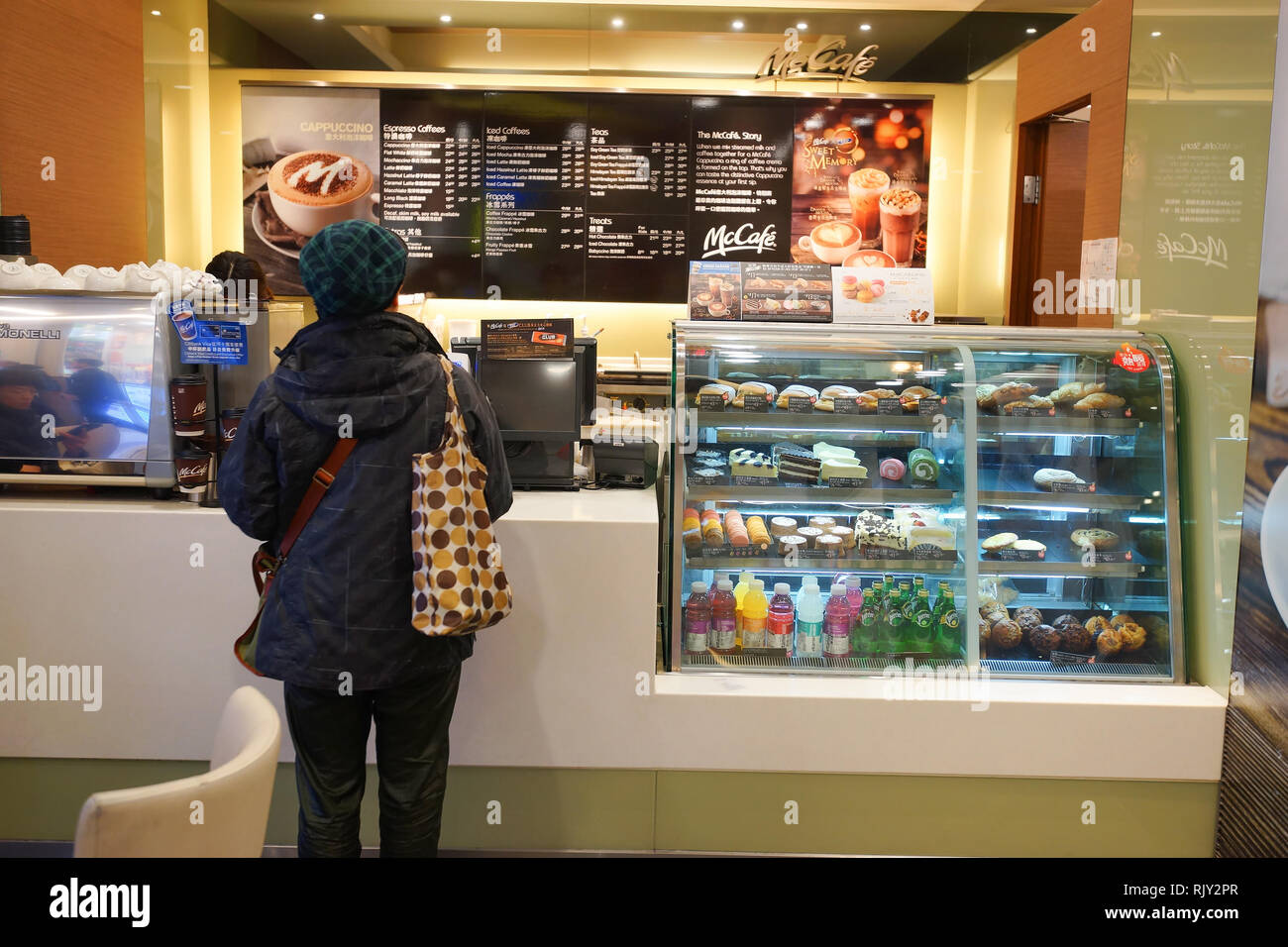 HONG KONG - JANUARY 27, 2016: interior of McCafe. McCafe is a coffee ...