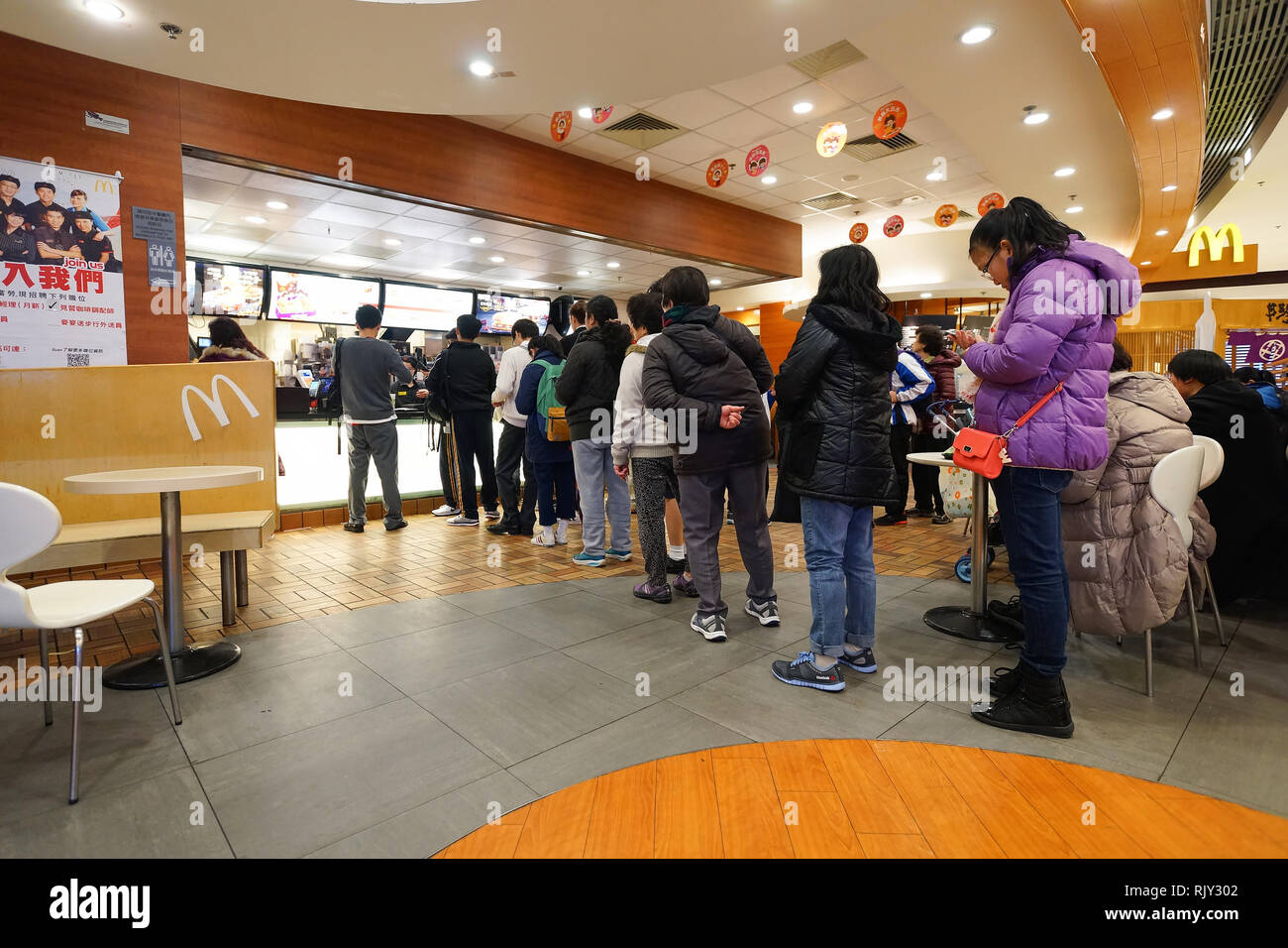 HONG KONG - JANUARY 27, 2016: interior of McDonald's restaurant ...