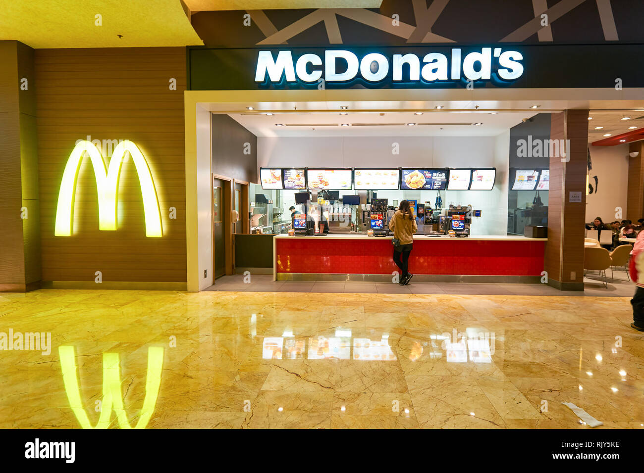 MACAO - FEBRUARY 16, 2016: interior of McDonald's restaurant. McDonald ...