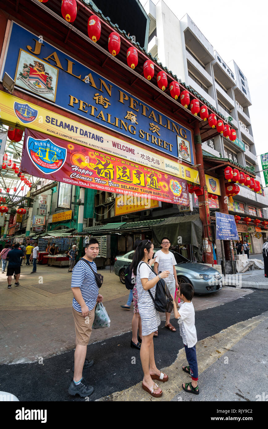 People at the gate of Petaling street market at Chinatown in Kuala Lumpur, Malaysia Stock Photo