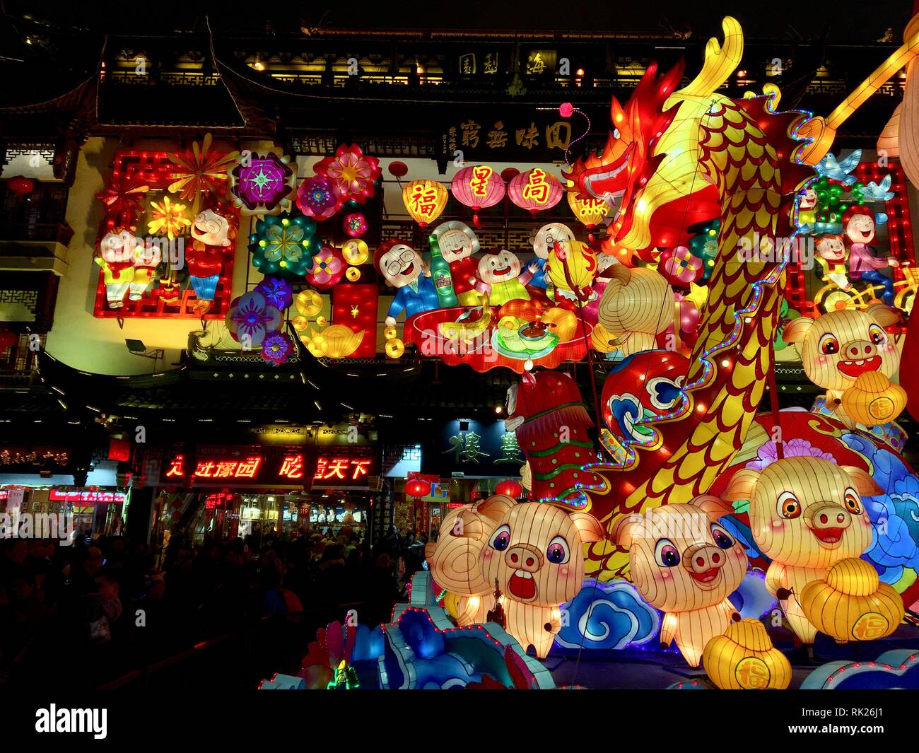 Colorful, illuminated Chinese New Year decoration for the year of the pig in Yuyuan Garden. 02/07/2019. Shanghai, China. Stock Photo