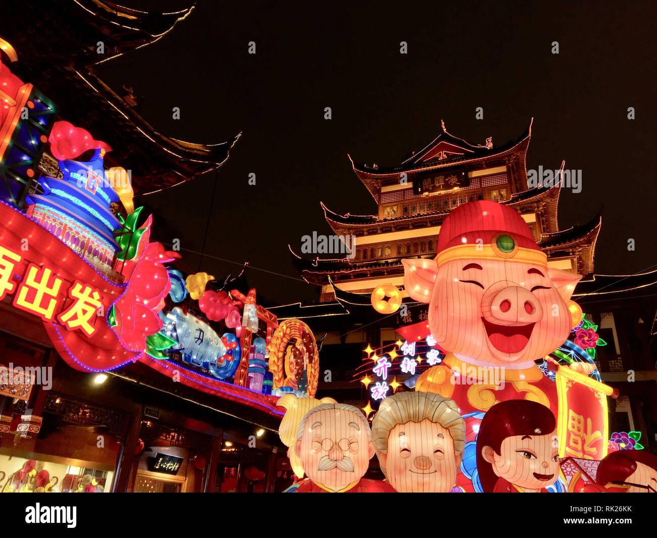 Colorful Chinese New Year decoration for the year of the pig and traditional Chinese architecture in Yuyuan Garden. 02/07/2019. Shanghai, China. Stock Photo