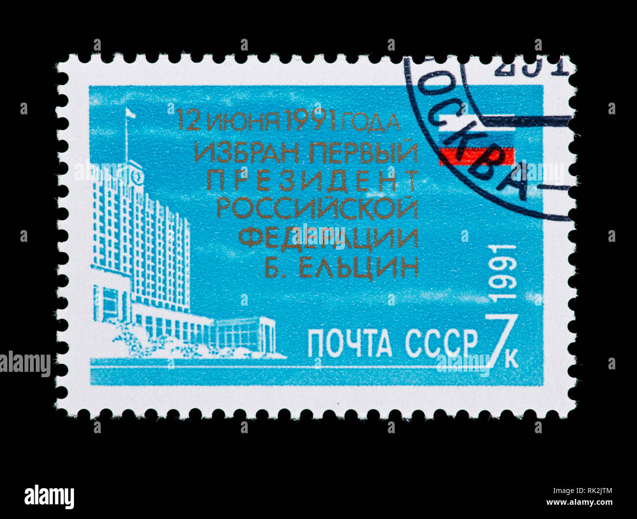 Postage stamp from Russia, election of Boris Yeltsin, first president