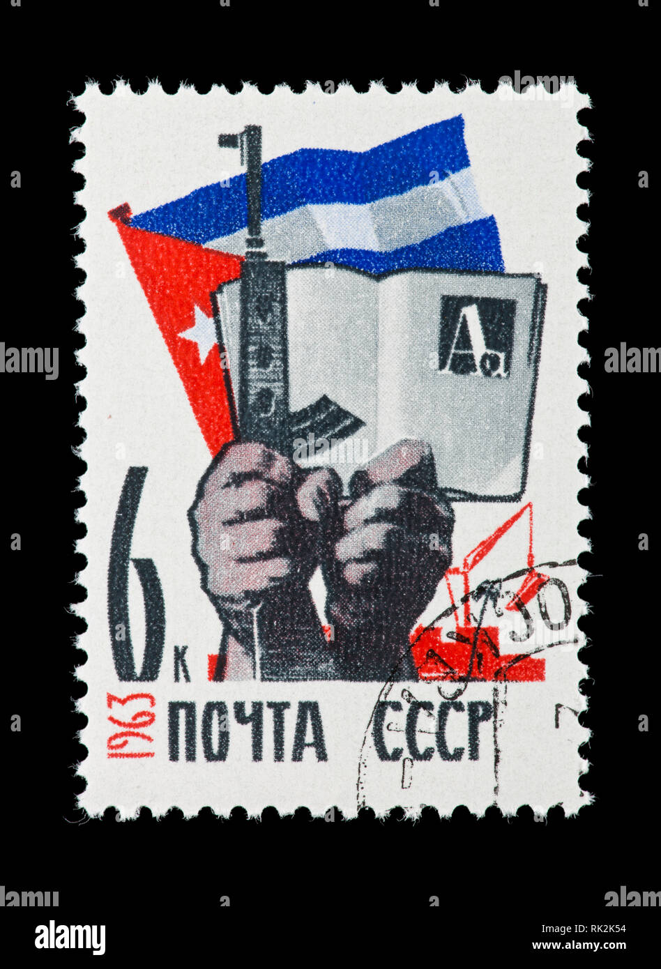 Postage stamp from the Soviet Union depicting the flag of Cuba, book