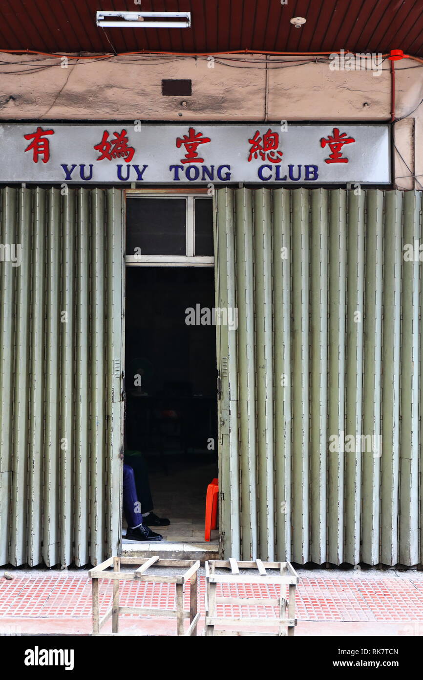 Manila, Philippines-October 24, 2016: Yu Uy Tong Club is is a sports association for the families of the Binondo District-oldest Chinatown in the worl Stock Photo