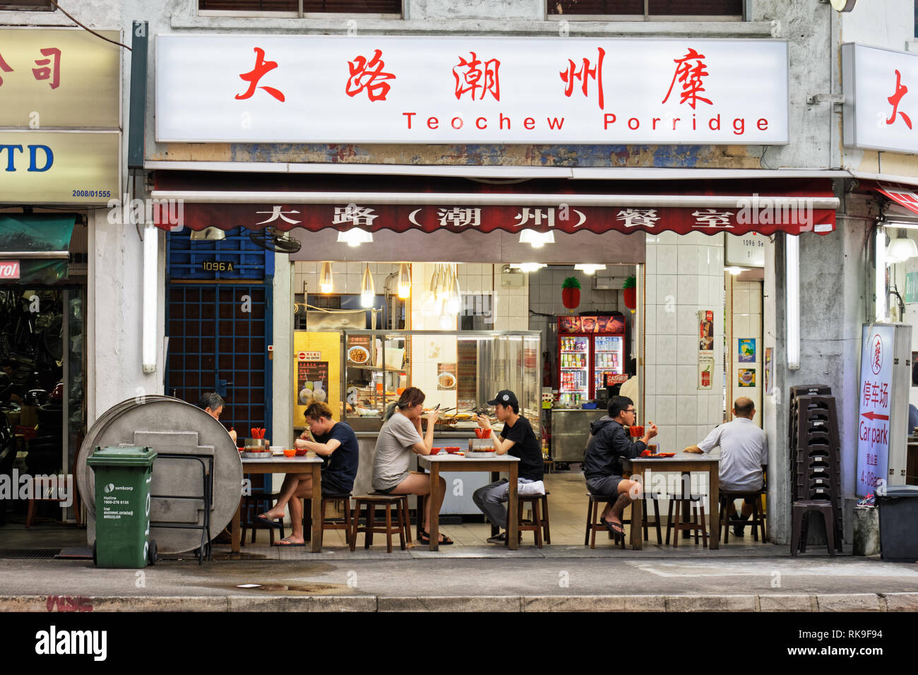 Singapore Coffee Shop High Resolution Stock Photography and Images Alamy
