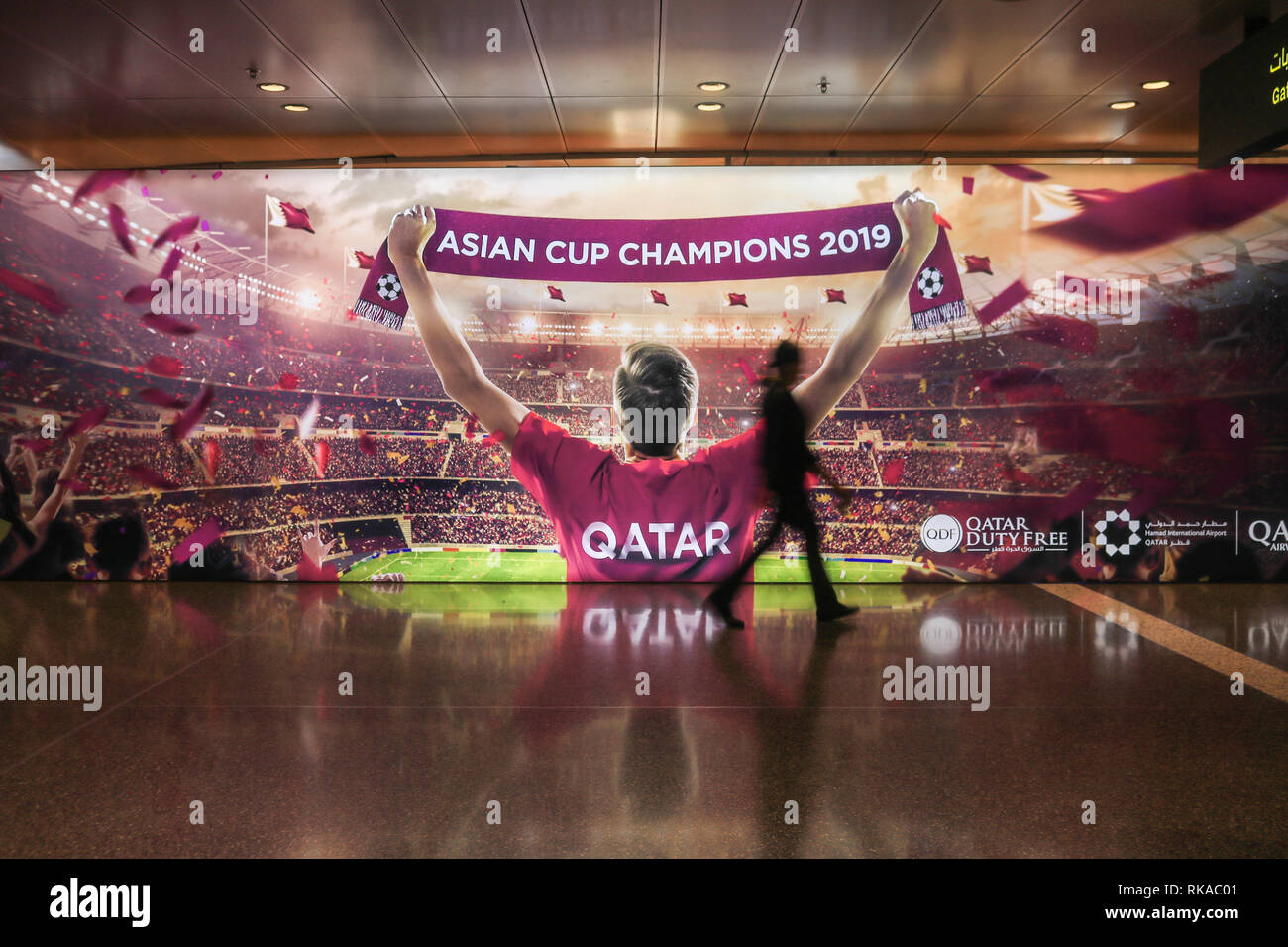 Qatar 2022 world cup poster hi-res stock photography and images