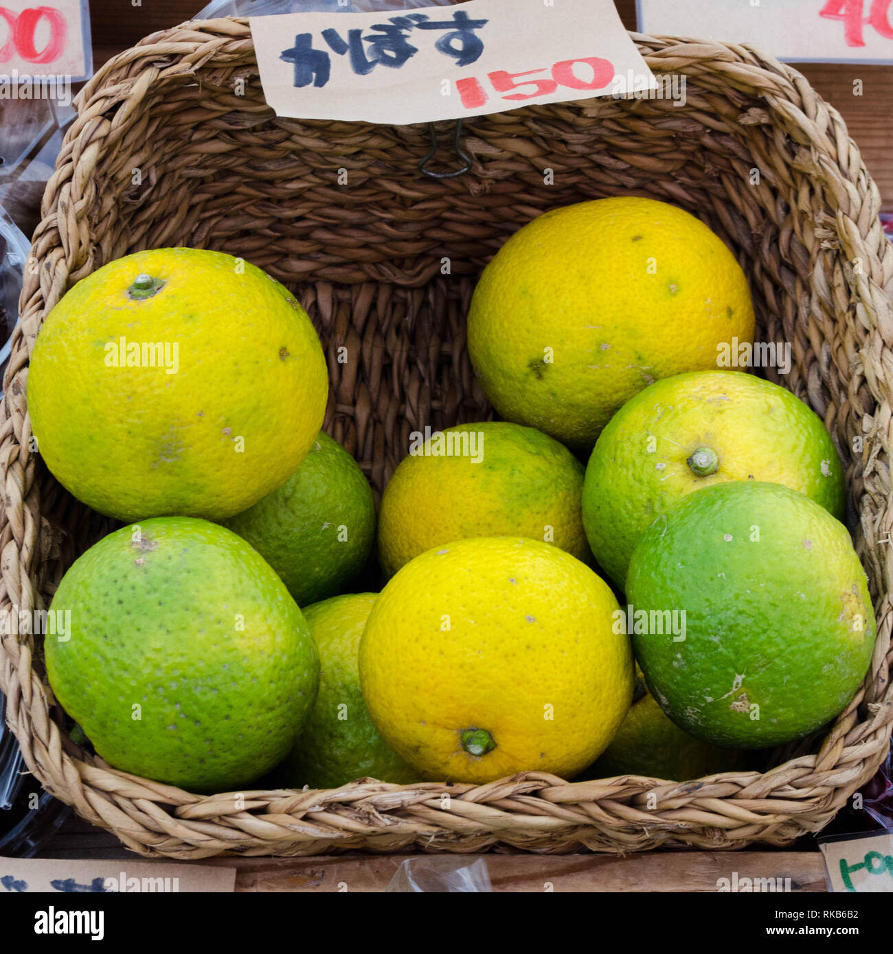 Japanese kabosu hires stock photography and images Alamy