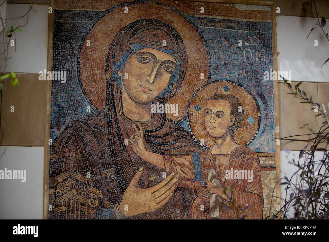 Mosaic at Church of the Visitation in Ein Karem, Jerusalem, Israel Stock Photo