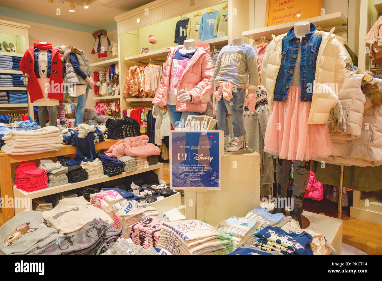 Baby gap clothing store hi res stock photography and images Alamy