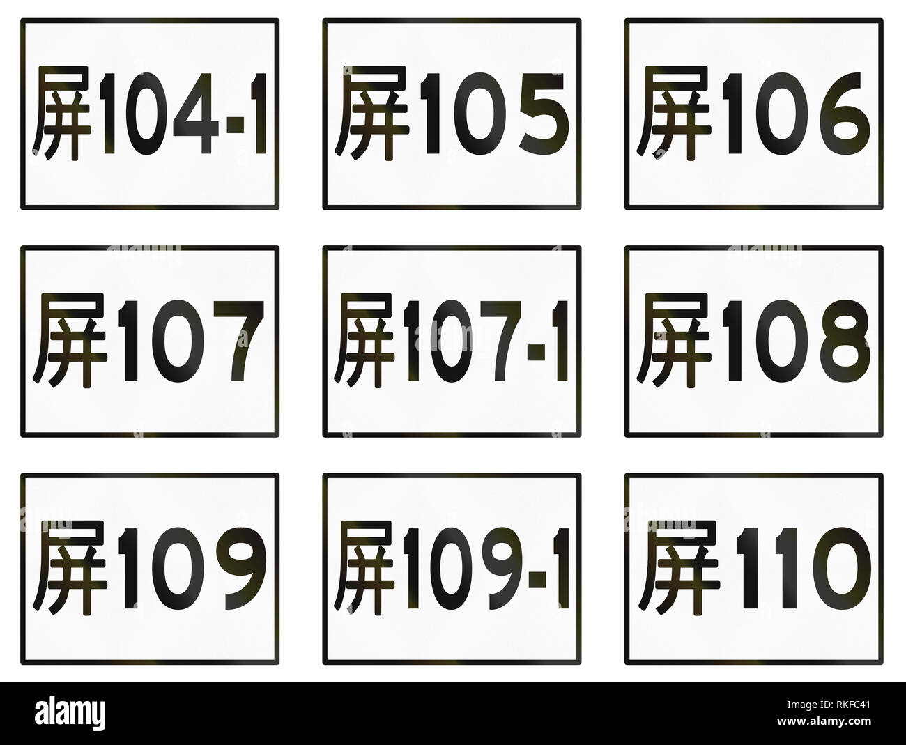 Number 107 sign hi-res stock photography and images - Alamy