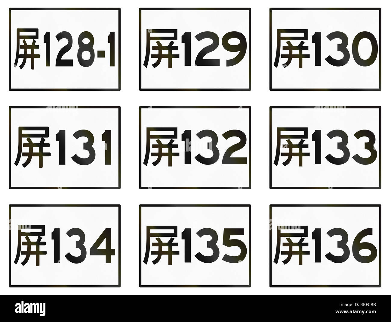 Collection of local township highway signs in Taiwan Stock Photo - Alamy