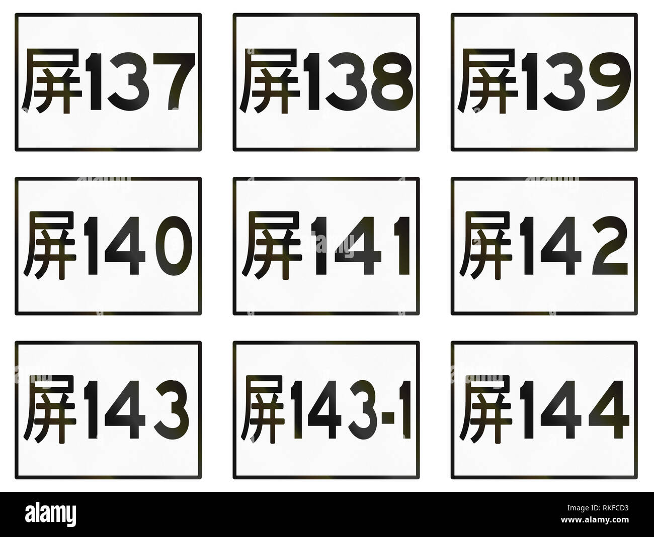 Collection of local township highway signs in Taiwan Stock Photo - Alamy