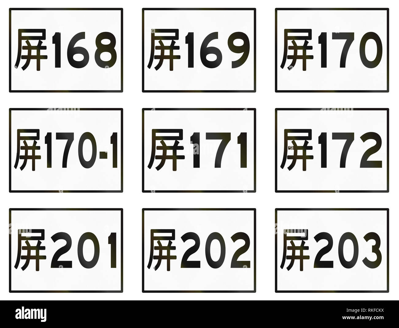 Collection of local township highway signs in Taiwan Stock Photo - Alamy