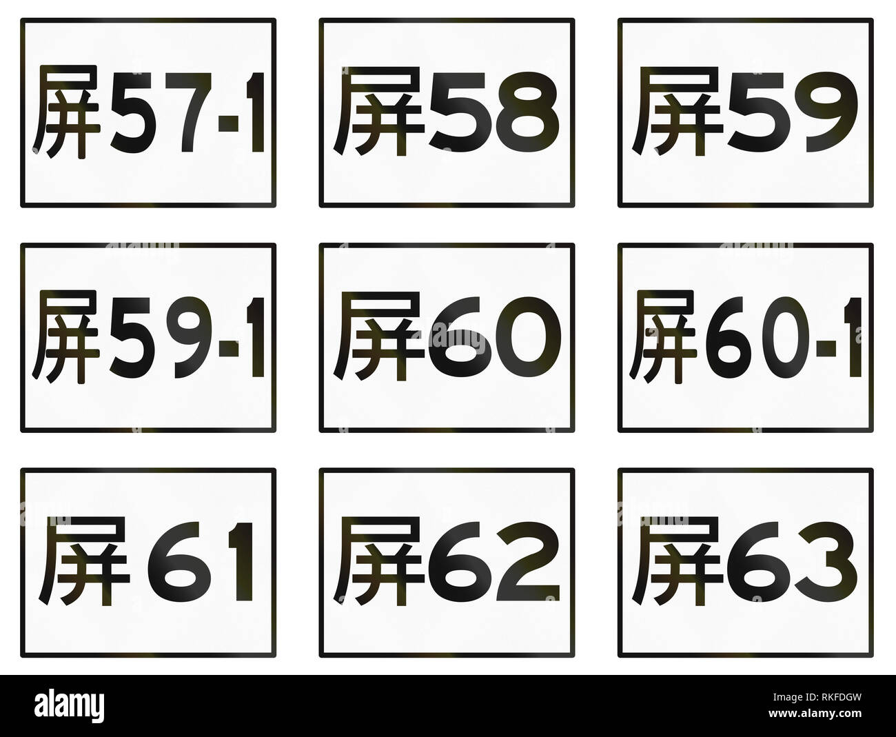 Collection of local township highway signs in Taiwan Stock Photo - Alamy