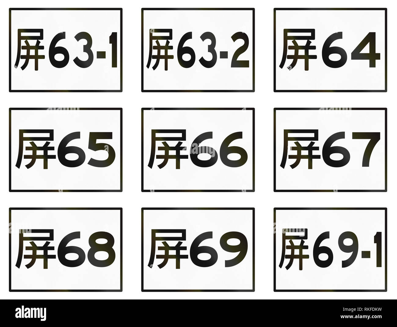 Collection of local township highway signs in Taiwan Stock Photo - Alamy