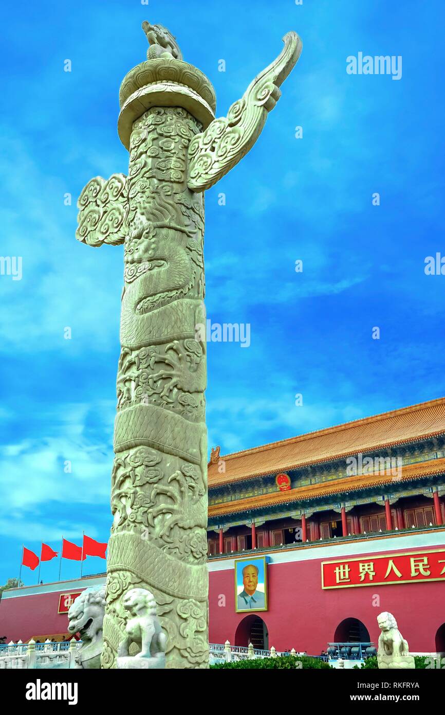 Ceremonial chinese gate hi-res stock photography and images - Alamy