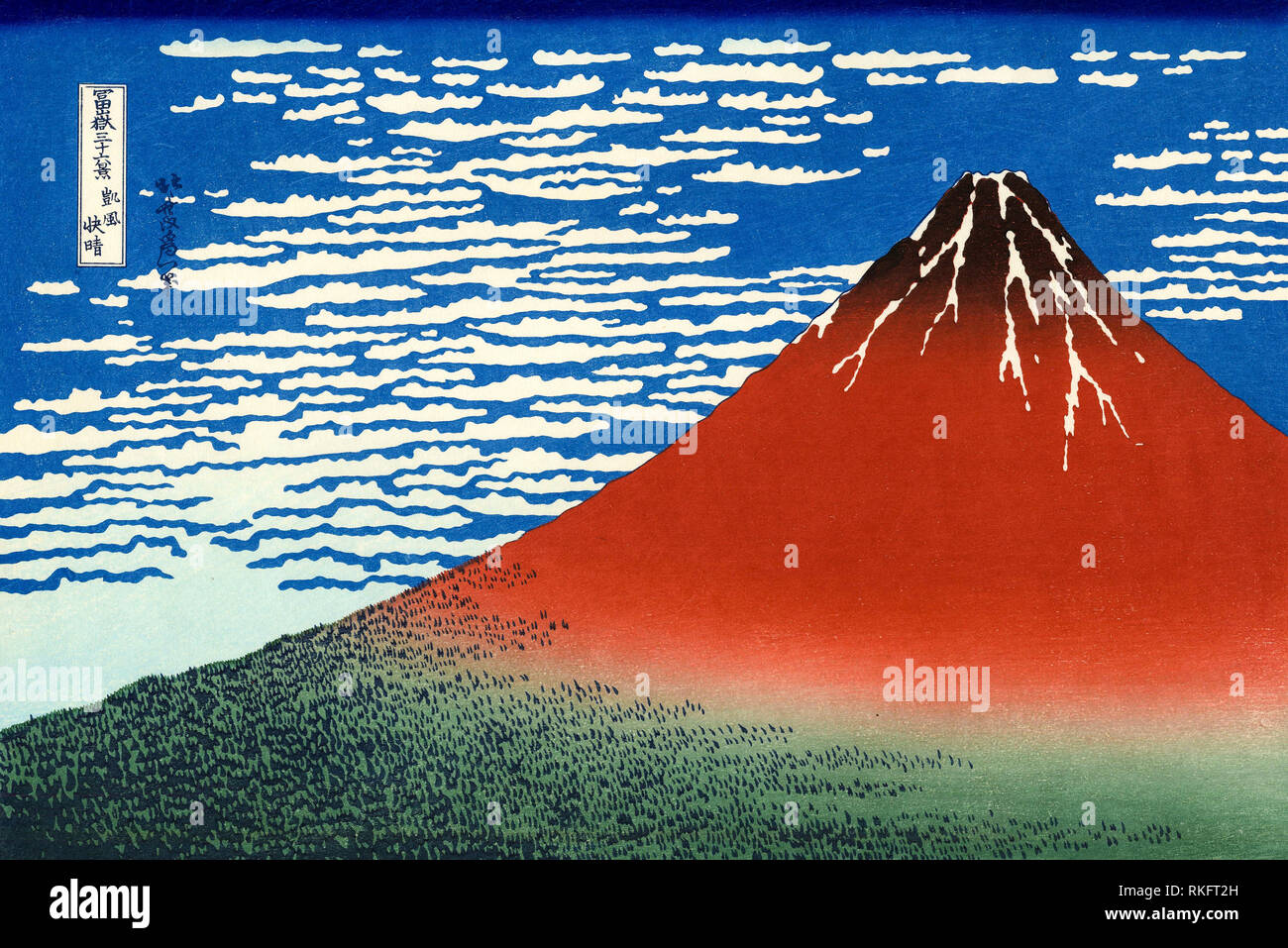 South Wind, Clear Sky, Red Fuji, Katsushika Hokusai,1830-1832, woodcut print, Japanese art Stock Photo