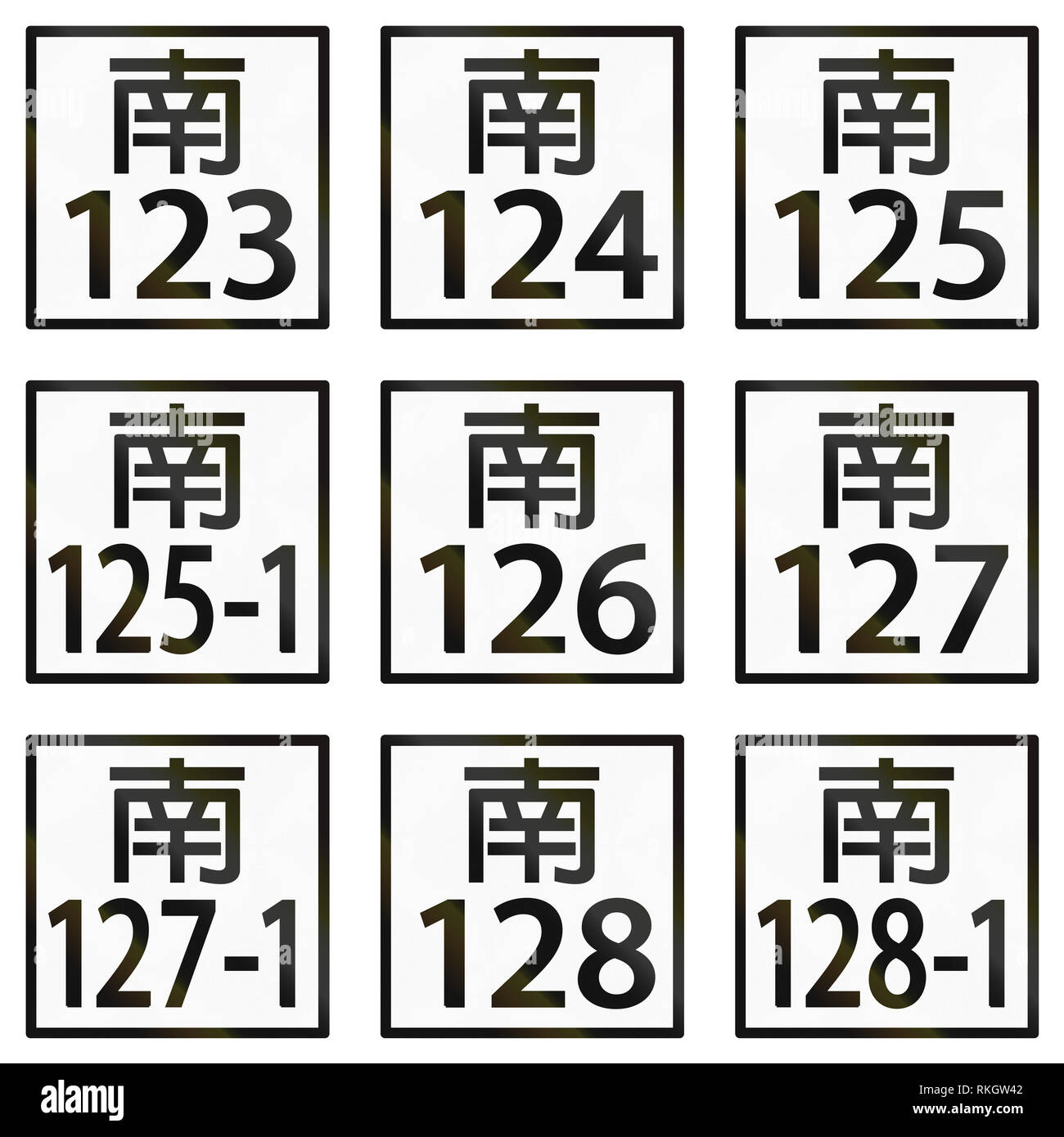 Collection of local township highway signs in Taiwan Stock Photo - Alamy