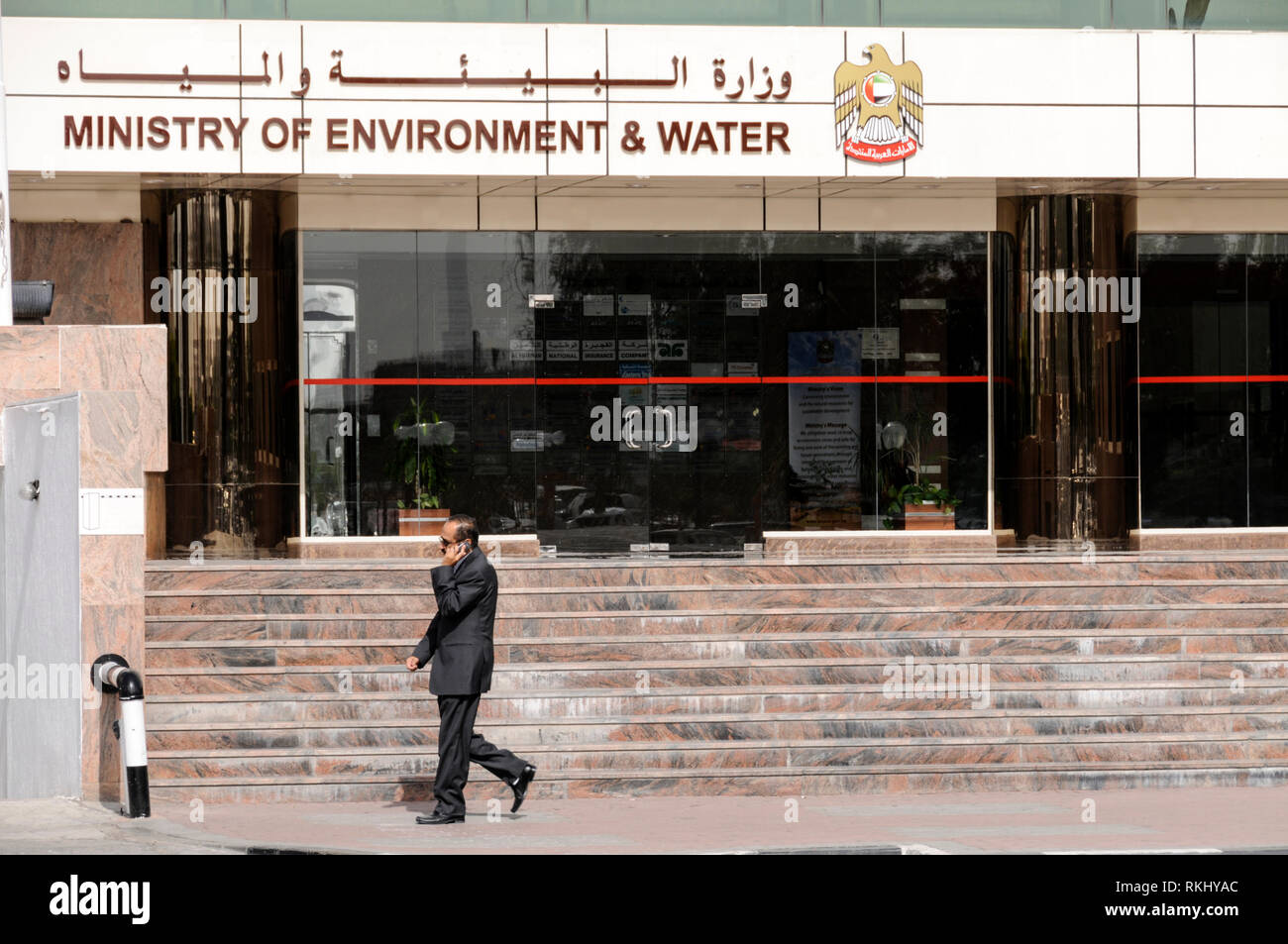 Dubai ministry of environment and water hi-res stock photography and ...