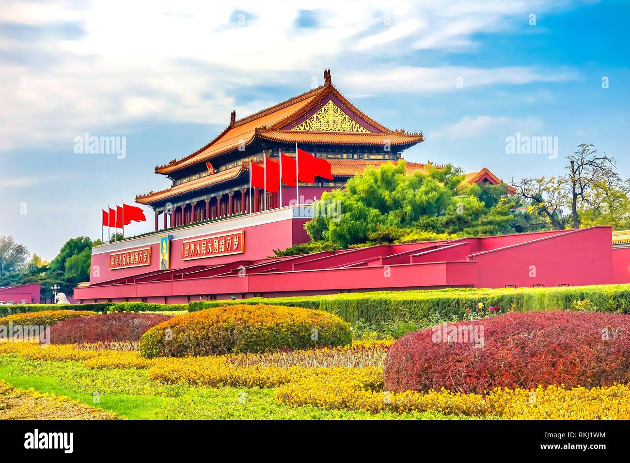 Mao Tse Tung Tiananmen Gate Gugong Forbidden City Palace Wall Beijing ...