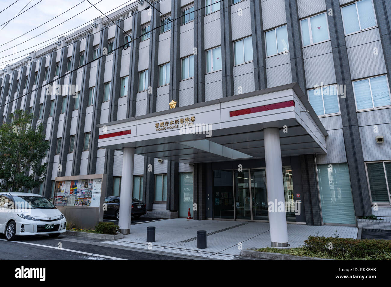 Honjo police station, SumidaKu, Tokyo, Japan Stock Photo Alamy