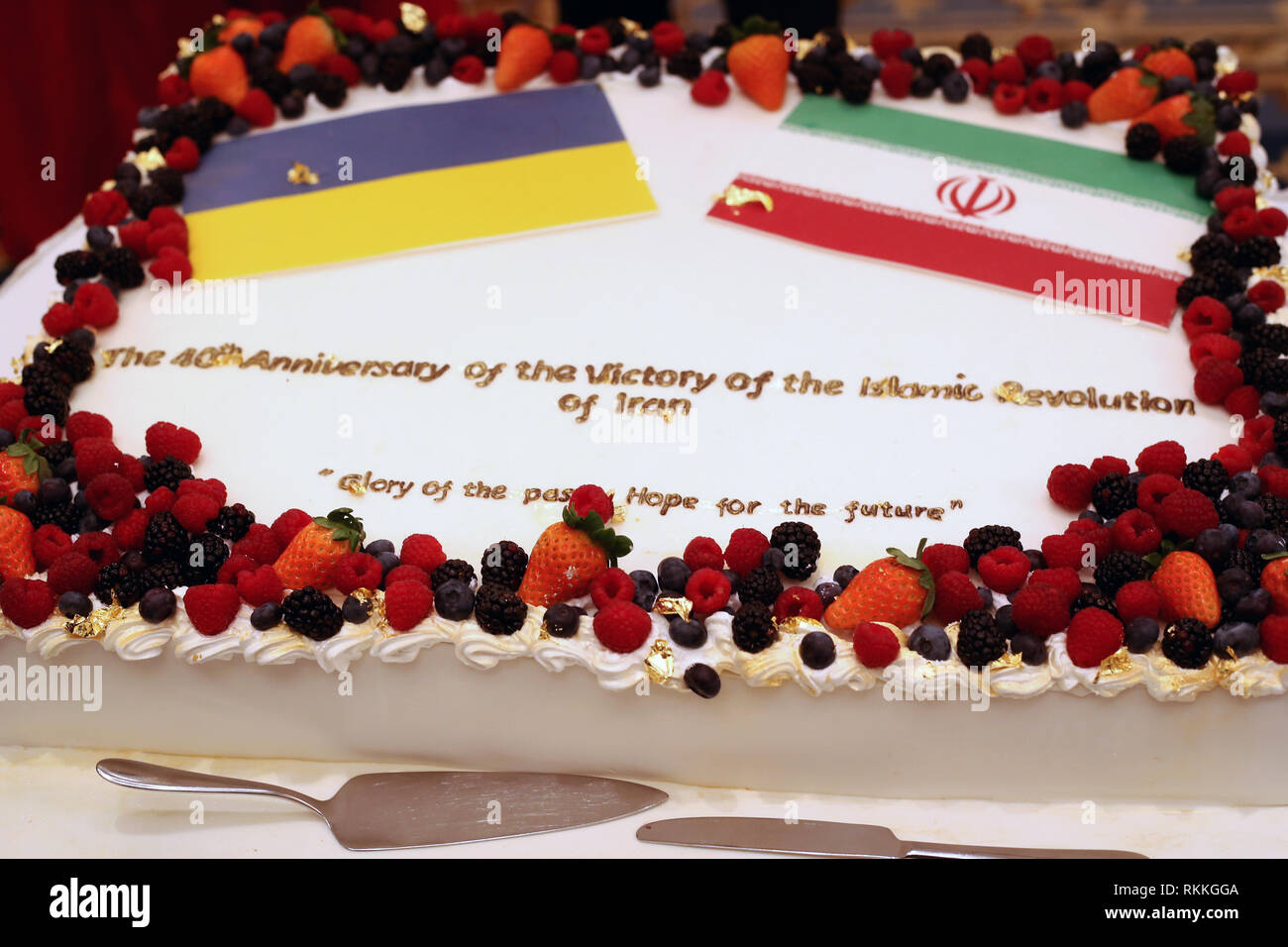 The cake of the 40th Anniversary of the victory of the Islamic Revolution of Iran seen during an hosting event by the embassy of the Islamic Republic of Iran in Kiev. Stock Photo
