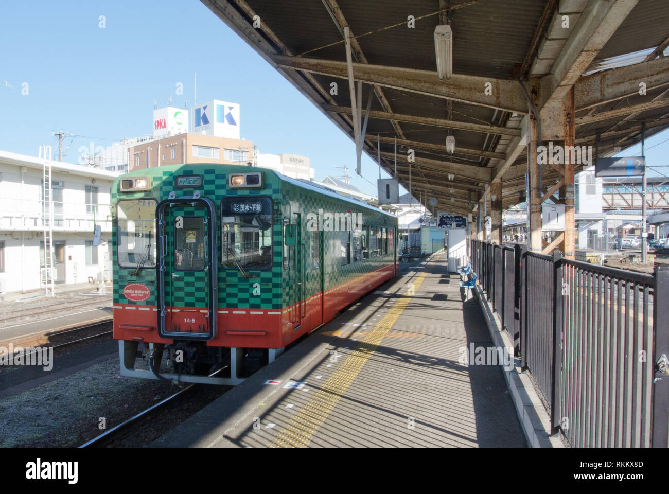 A Colourful Moka Railway train at a rural station in Tochigi, Japan Stock Photo