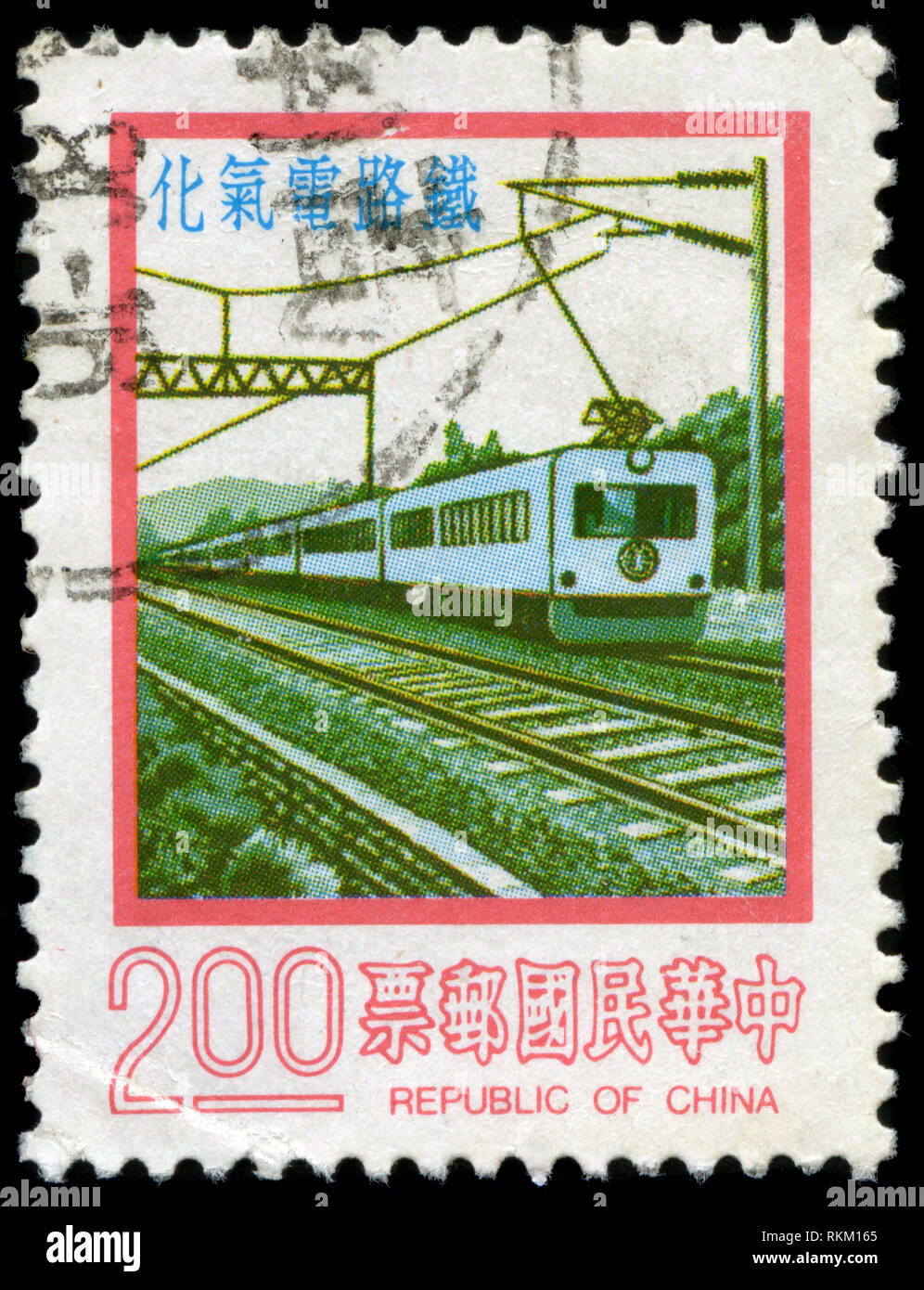 Postage stamp from Taiwan in the Nine Major Construction Projects series issued in 1976 Stock Photo