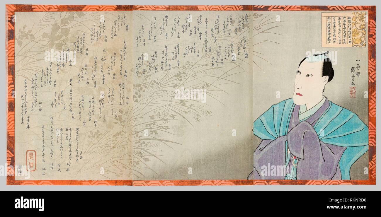 momotarō japanese denim