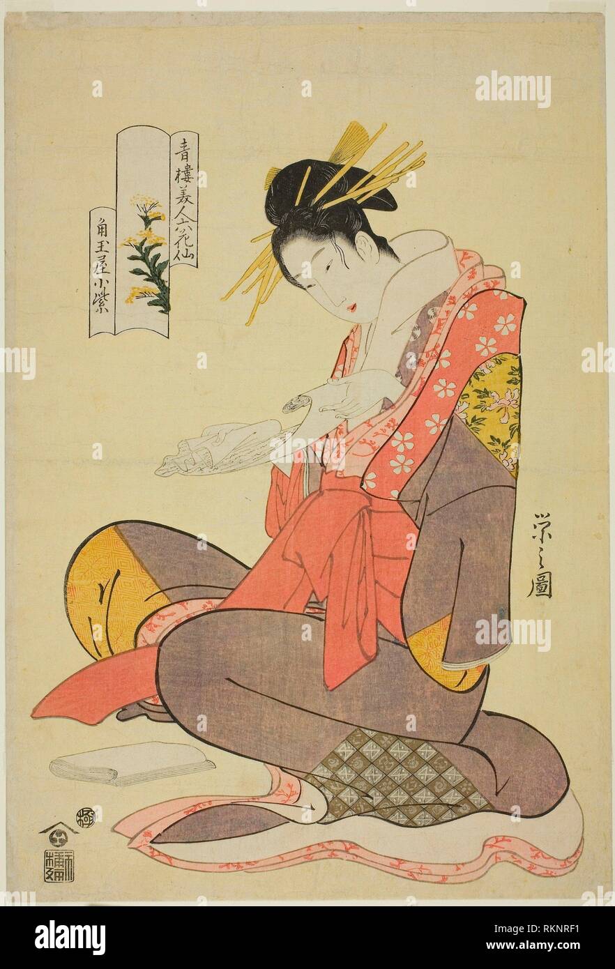 Komurasaki
