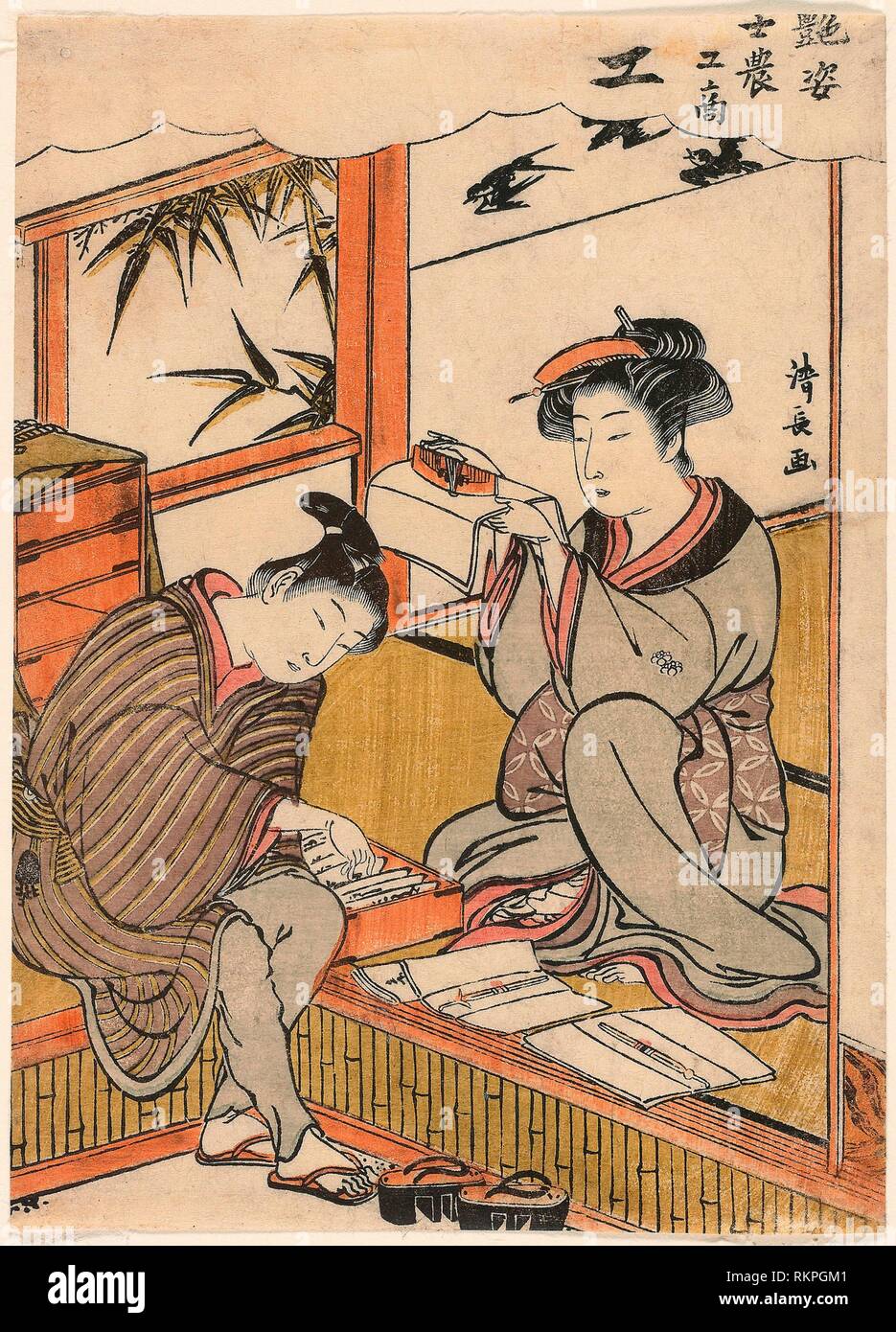 The Artisan (Ko) from the series ""Beauties Illustrating the Four